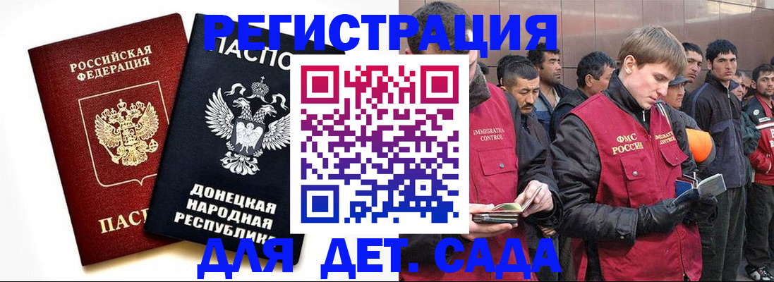 прописка ребенка в Североуральске