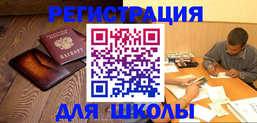 прописка для кредита в Североуральске