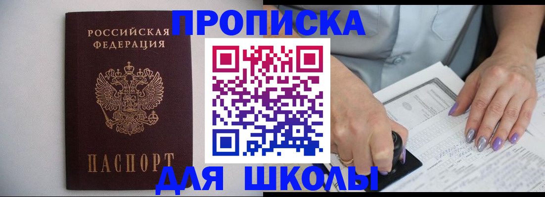 прописка поиск в Североуральске