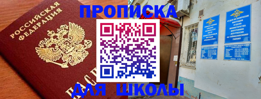 прописка поиск в Североуральске