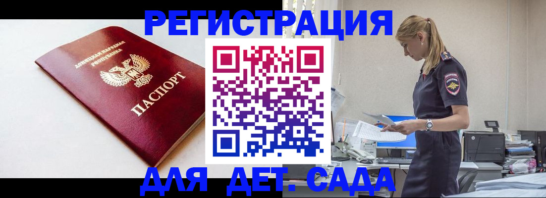 временная регистрация в Североуральске
