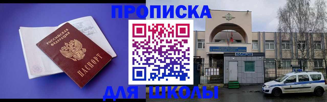 найти адрес прописки в Североуральске